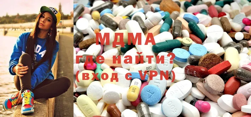 MDMA кристаллы  продажа наркотиков  Звенигово 